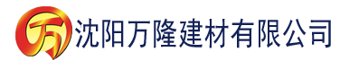 沈阳达达兔影视电影建材有限公司_沈阳轻质石膏厂家抹灰_沈阳石膏自流平生产厂家_沈阳砌筑砂浆厂家